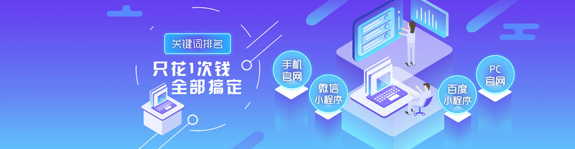 台中百度竞价包年