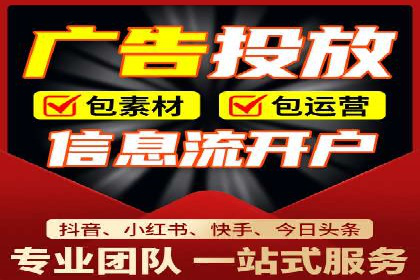 成功案例集锦：信息流广告代运营公司的卓越表现